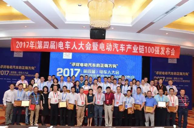 森普捷公司被评为“电动汽车核心零部件100强”企业